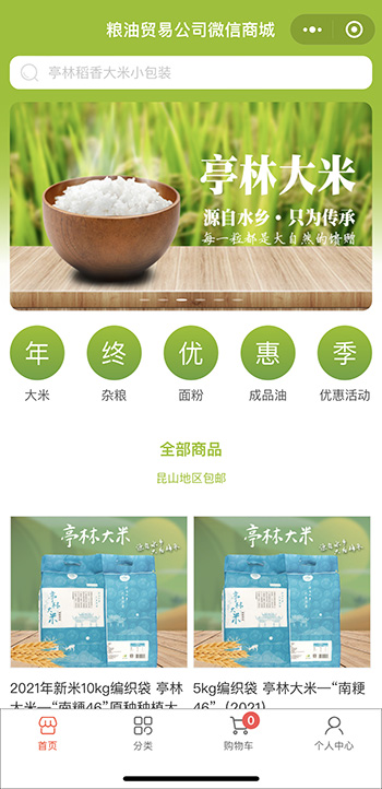 天美传媒