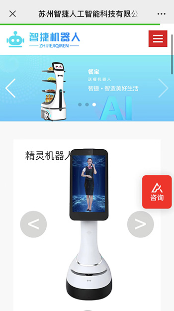 天美传媒