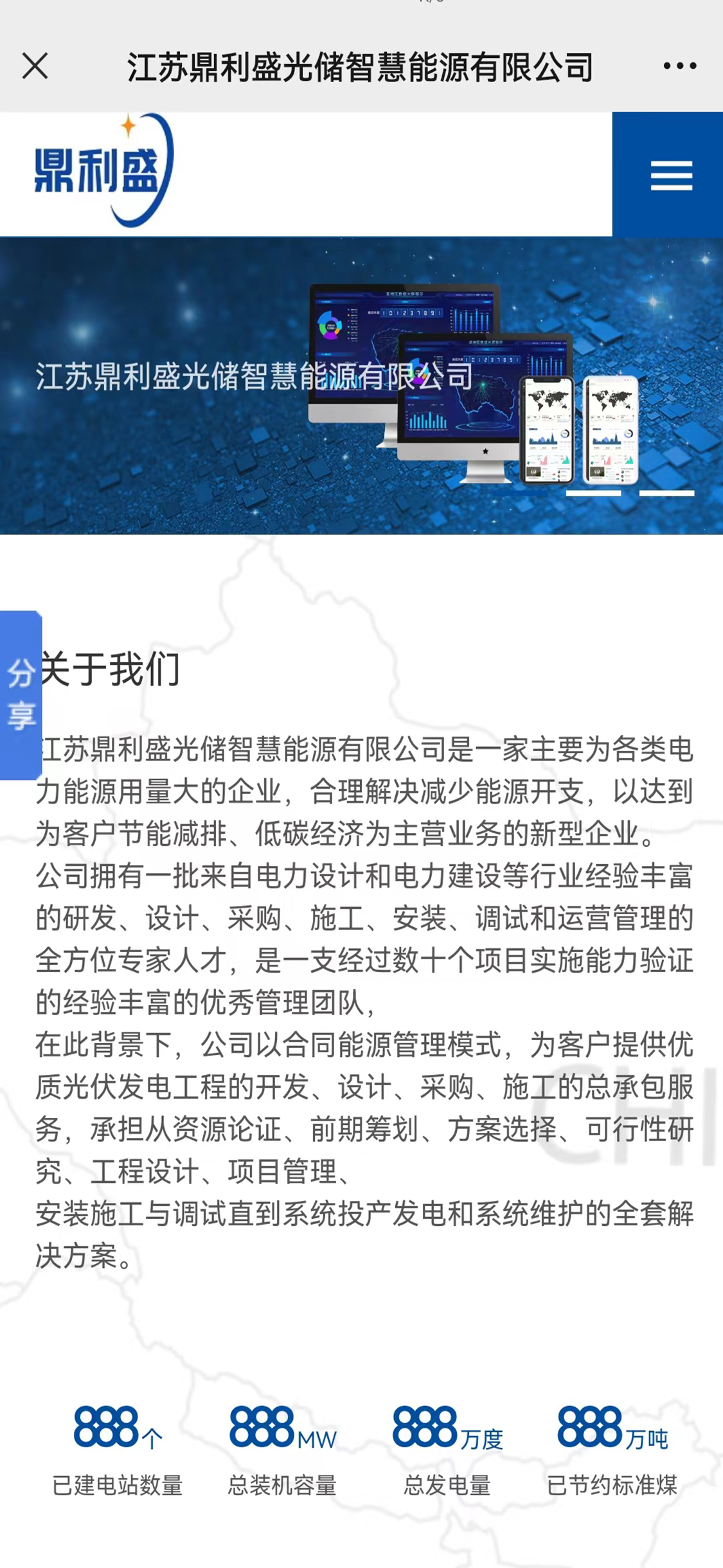 天美传媒
