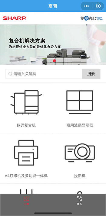 天美传媒