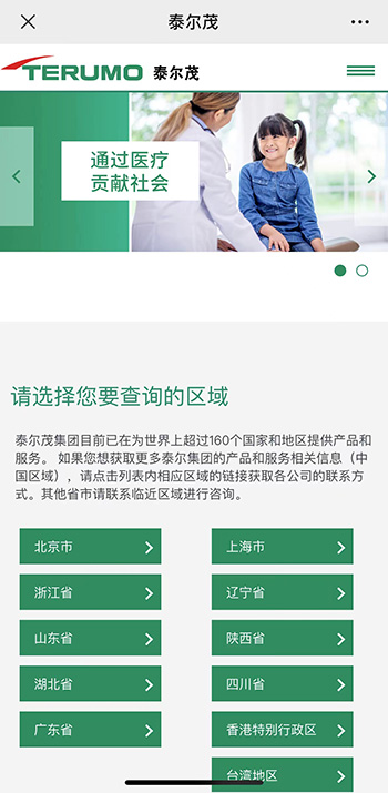 天美传媒