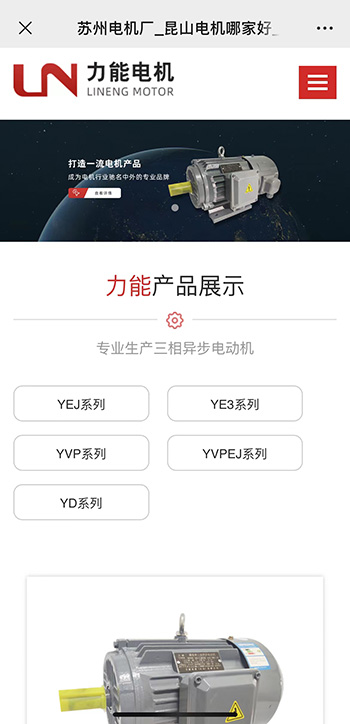 天美传媒