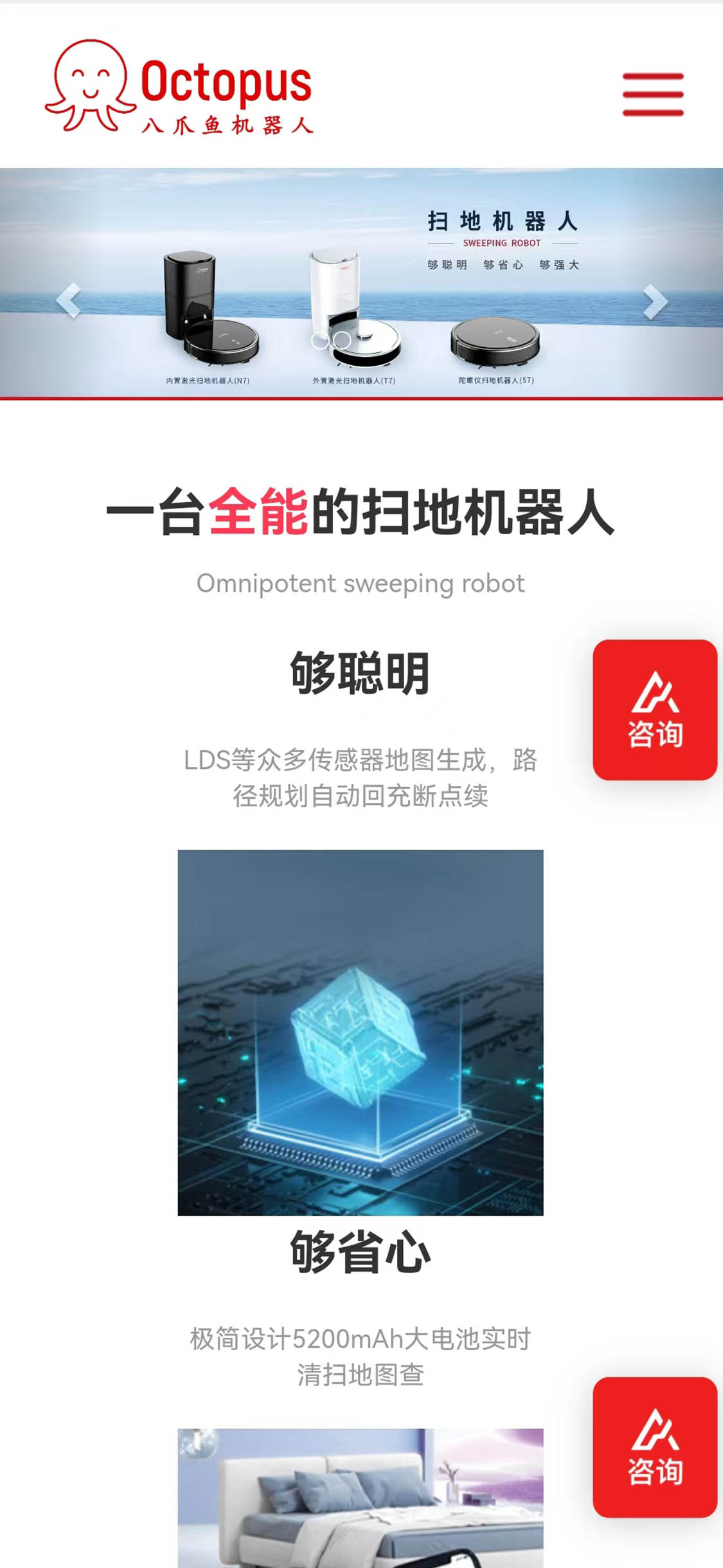天美传媒