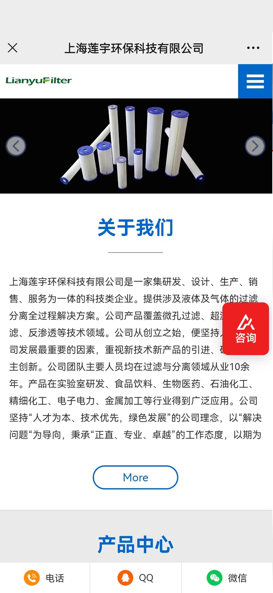 天美传媒