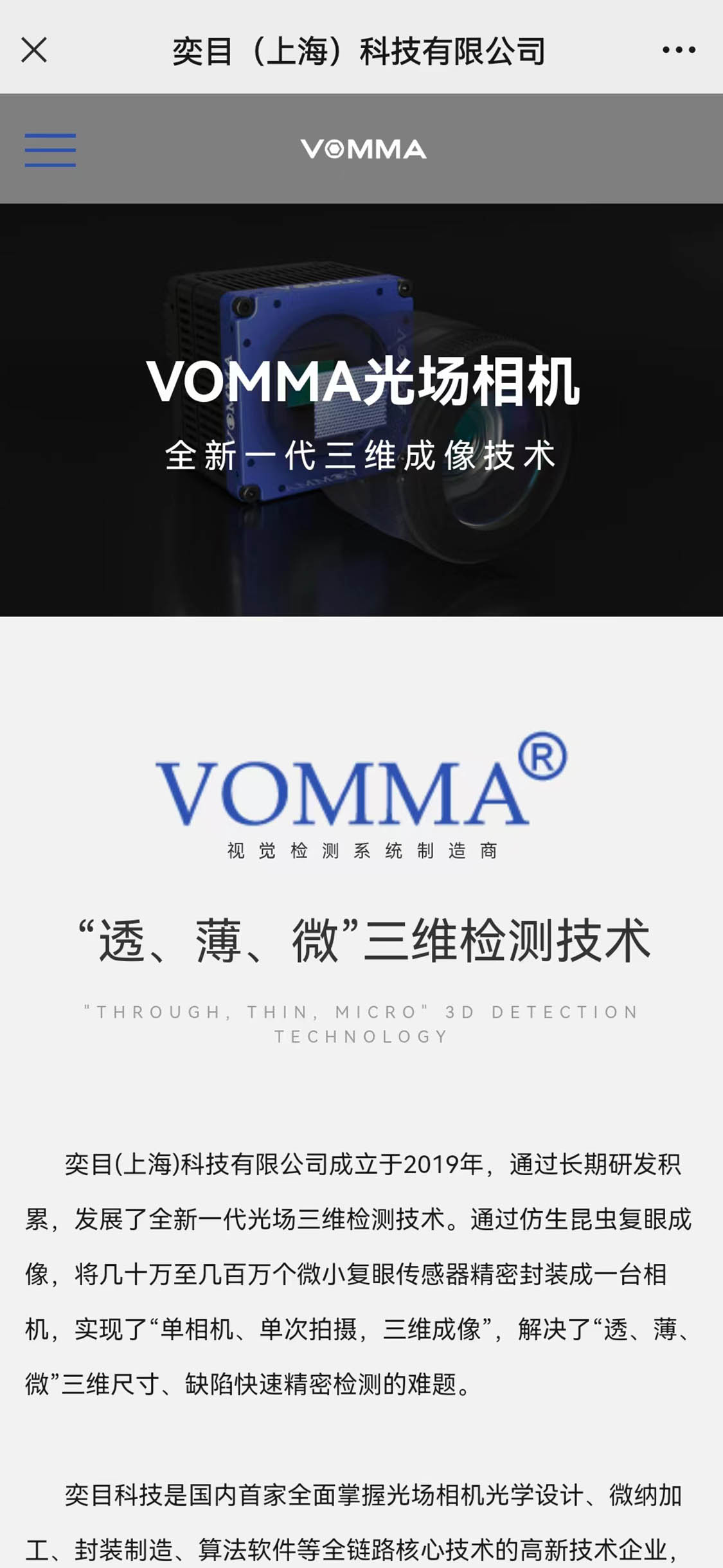 天美传媒