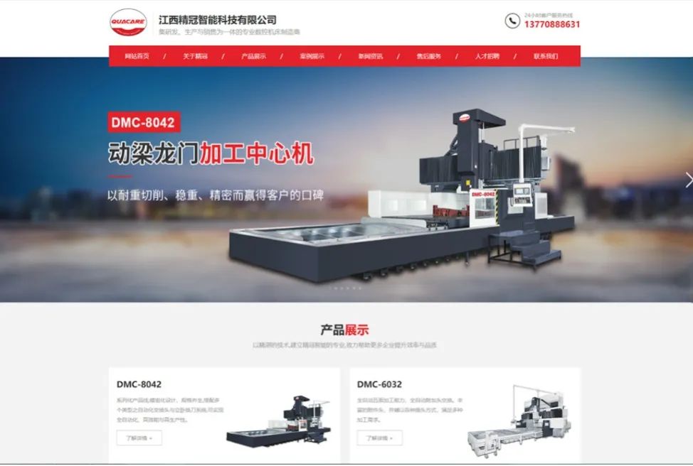 微信图片_20230410142102.jpg