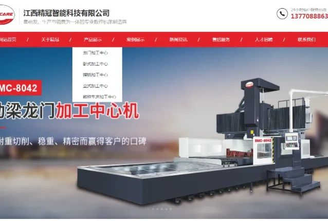 微信图片_20230410142116.jpg