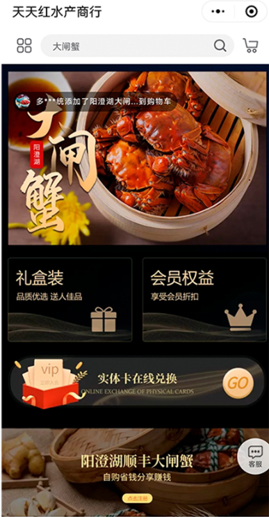 天美传媒