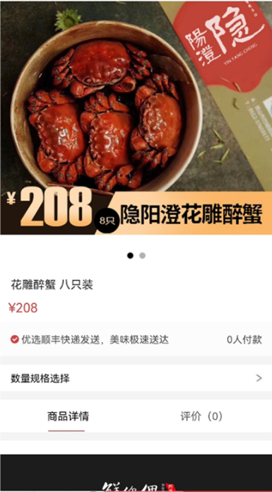 天美传媒