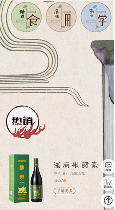 天美传媒