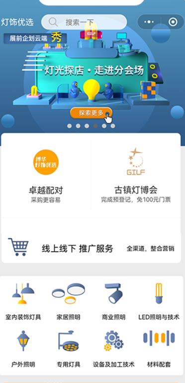 天美传媒