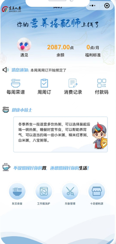 天美传媒
