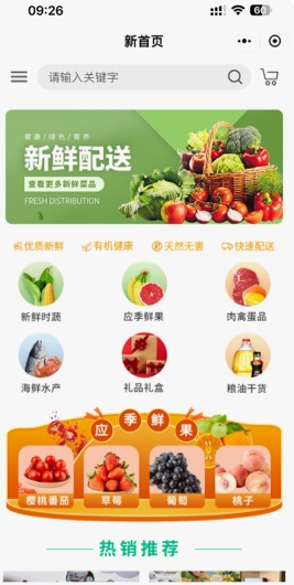 天美传媒