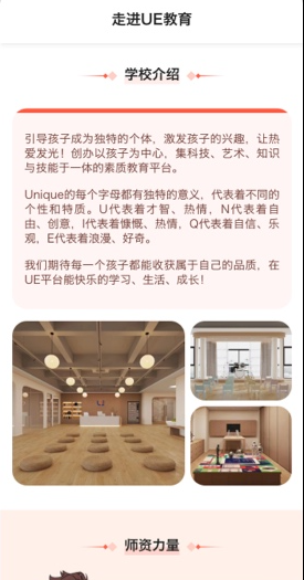 天美传媒