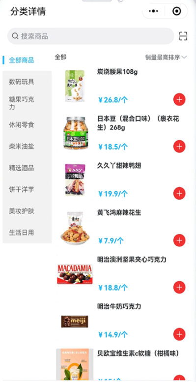 天美传媒