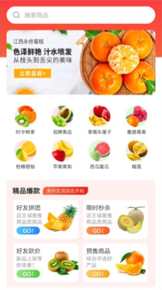 天美传媒