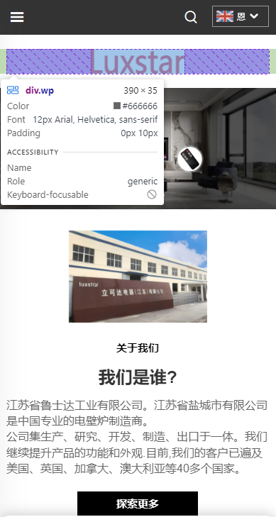 天美传媒