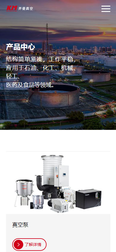天美传媒