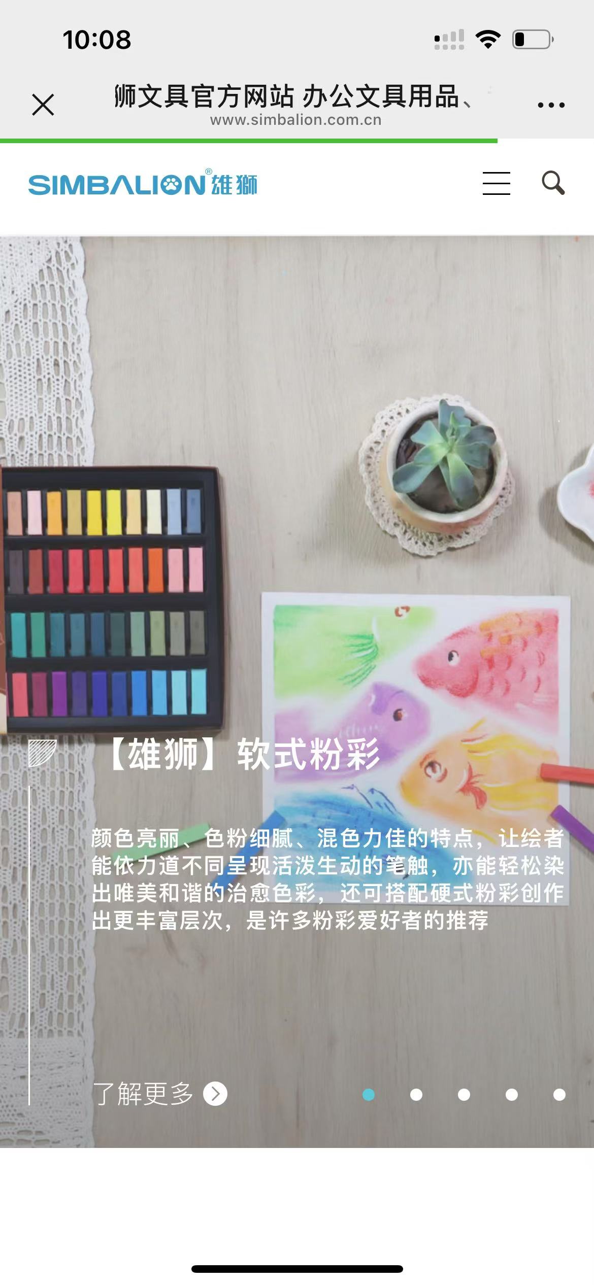 天美传媒