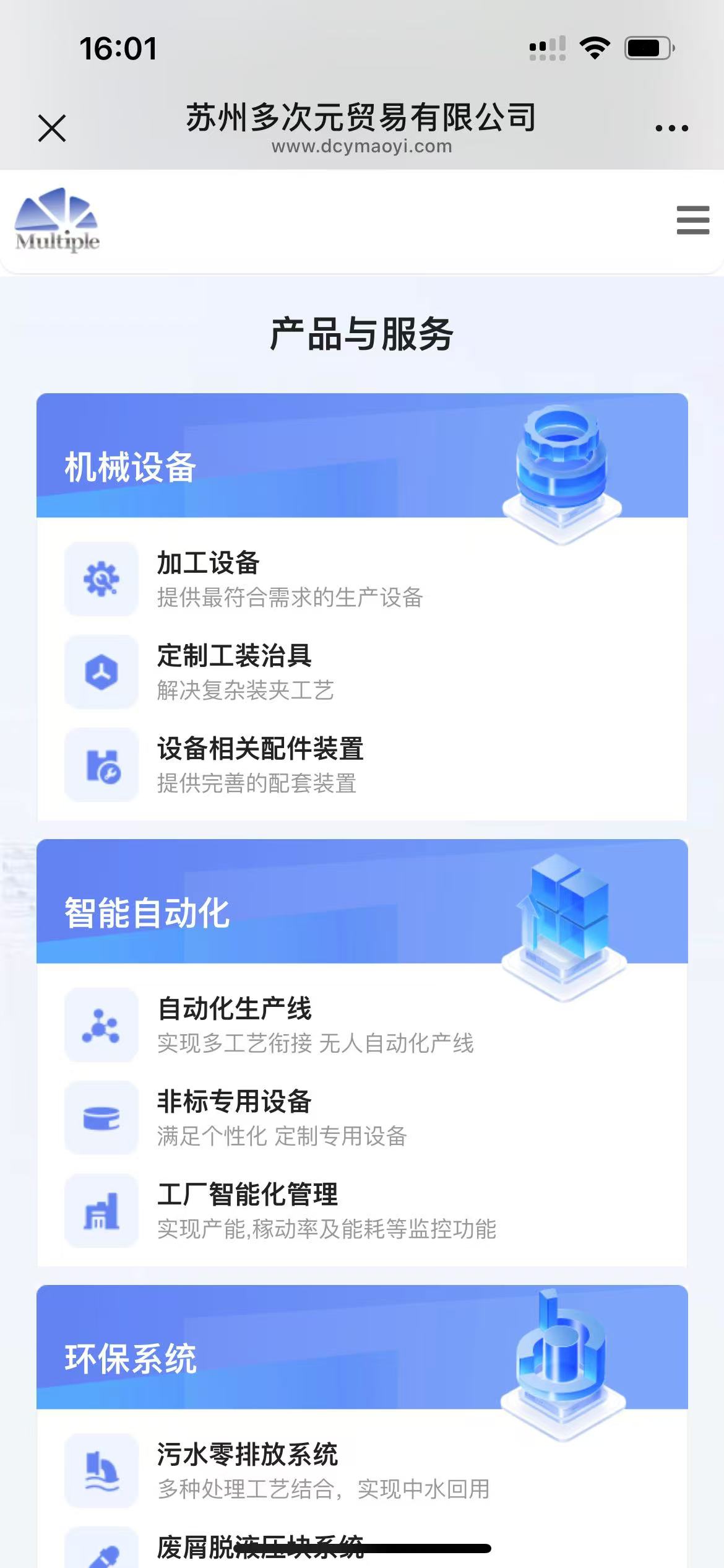 天美传媒