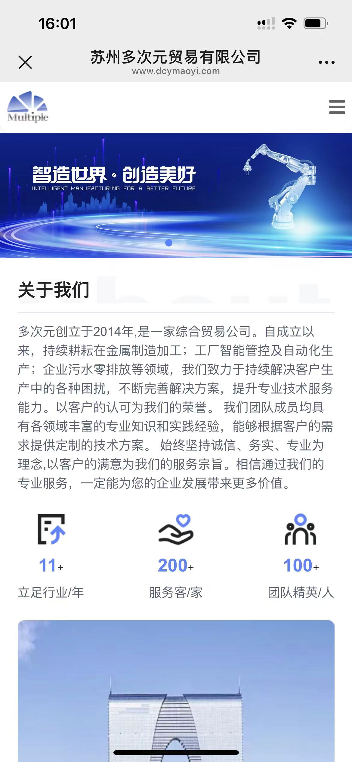 天美传媒